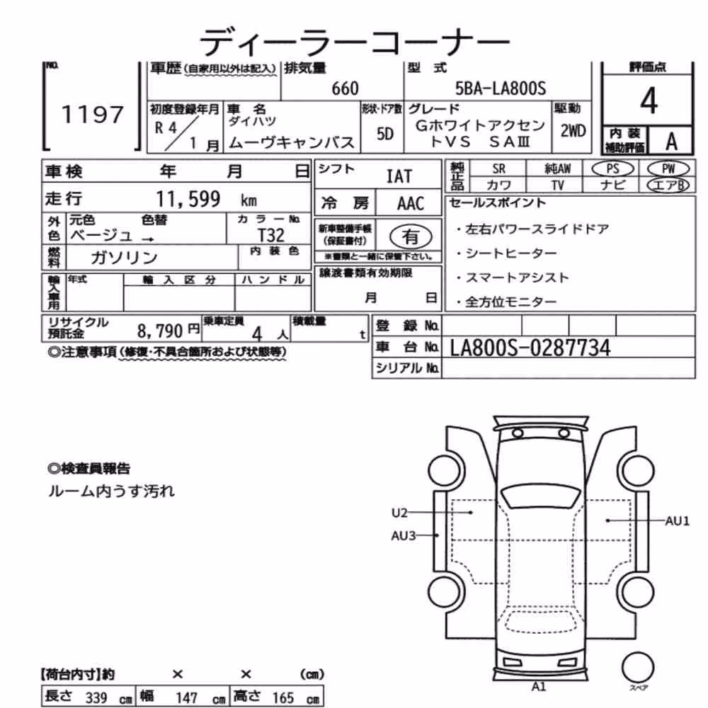 Notka aukcyjna: DAIHATSU MOVE CANBUS G WHITE ACCENT VS SA3