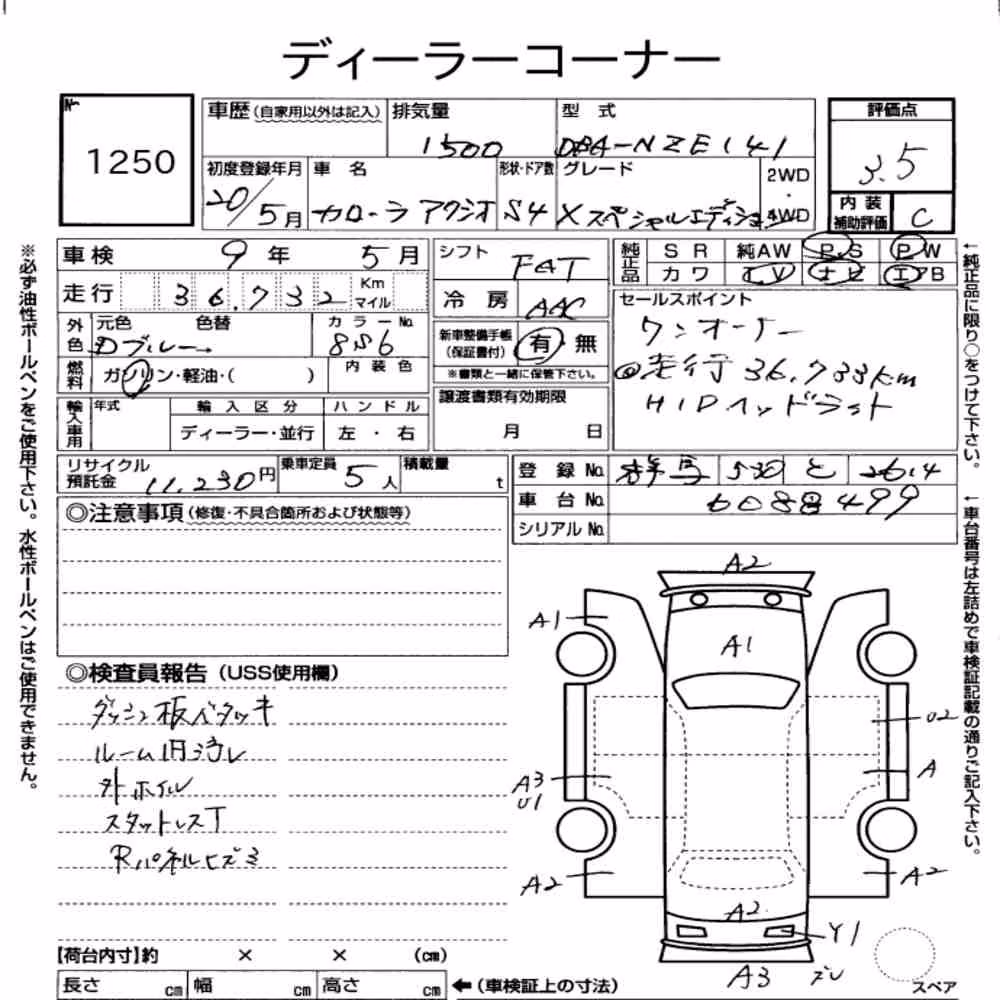 Notka aukcyjna: TOYOTA COROLLA AXIO X SPECIAL EDITION