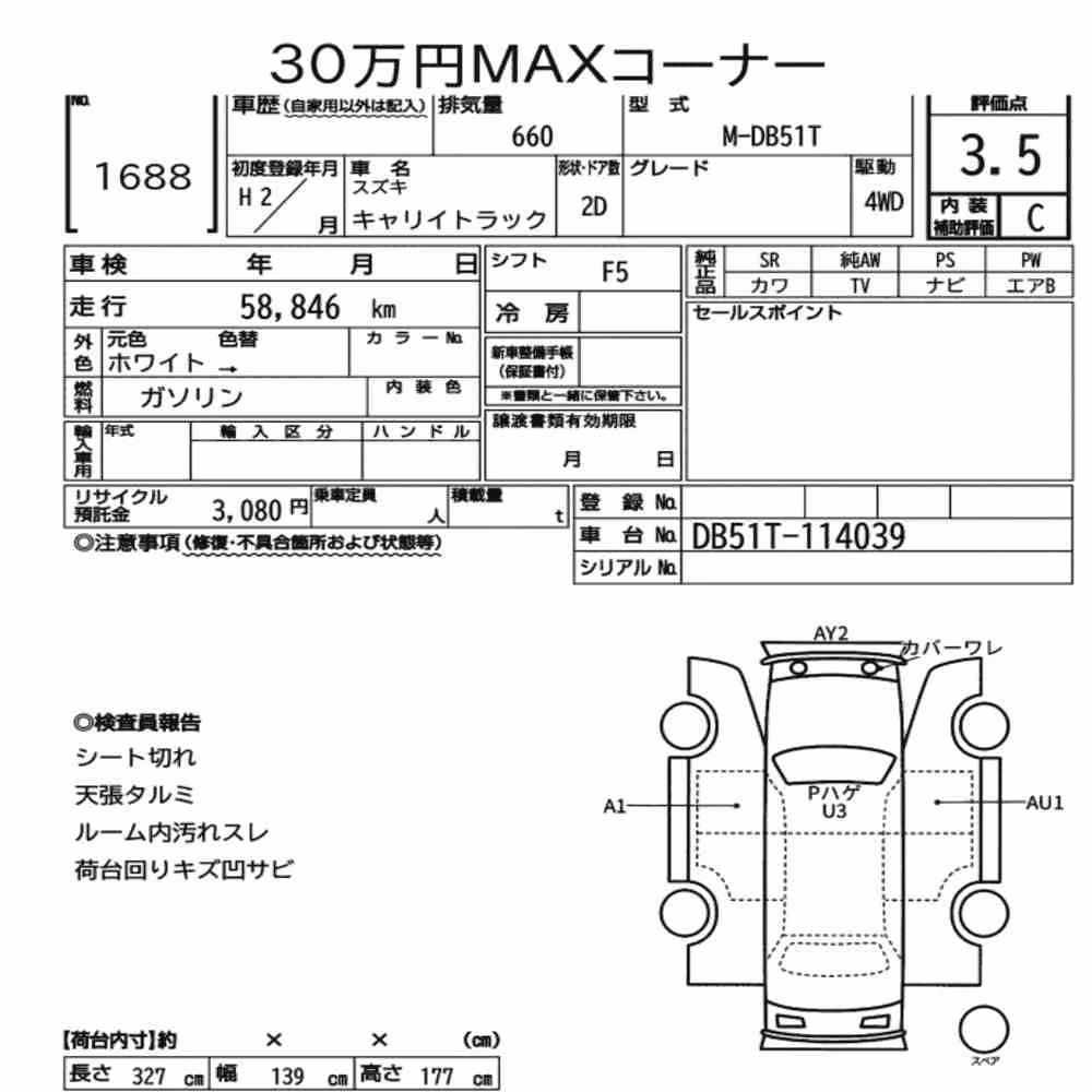 Notka aukcyjna: SUZUKI CARRY TRUCK 4WD