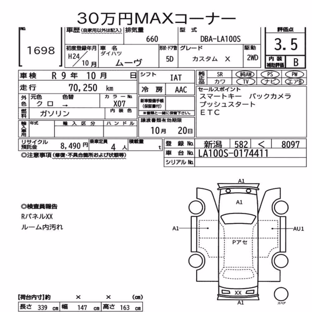 Notka aukcyjna: DAIHATSU MOVE CUSTOM X