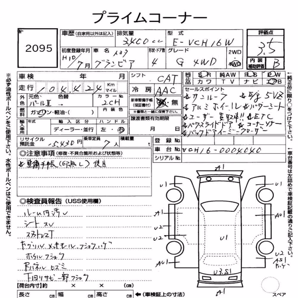 Notka aukcyjna: TOYOTA GRANVIA 4D 4WD G