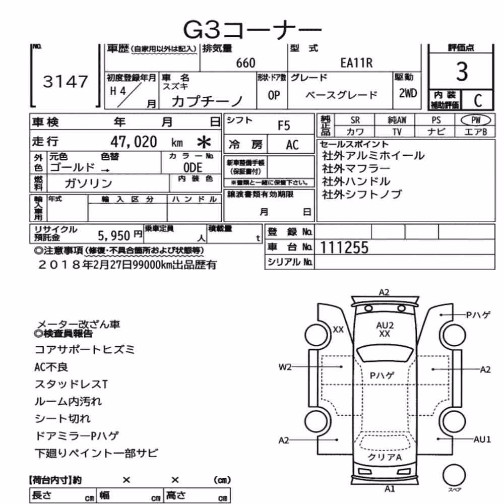 Notka aukcyjna: SUZUKI CAPPUCCINO BASE GRADE
