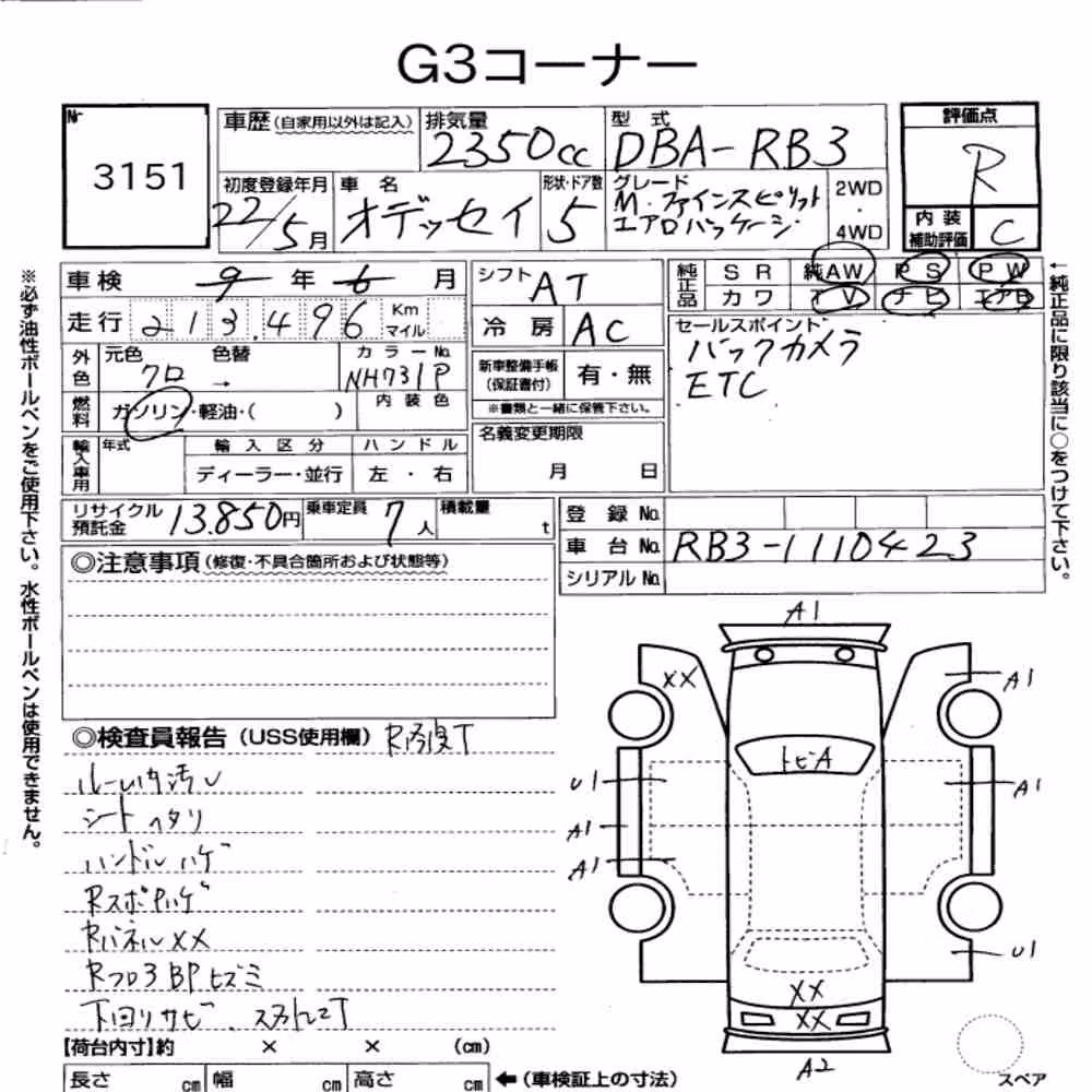 Notka aukcyjna: HONDA ODYSSEY M FINE SPIRIT AERO PACKAGE