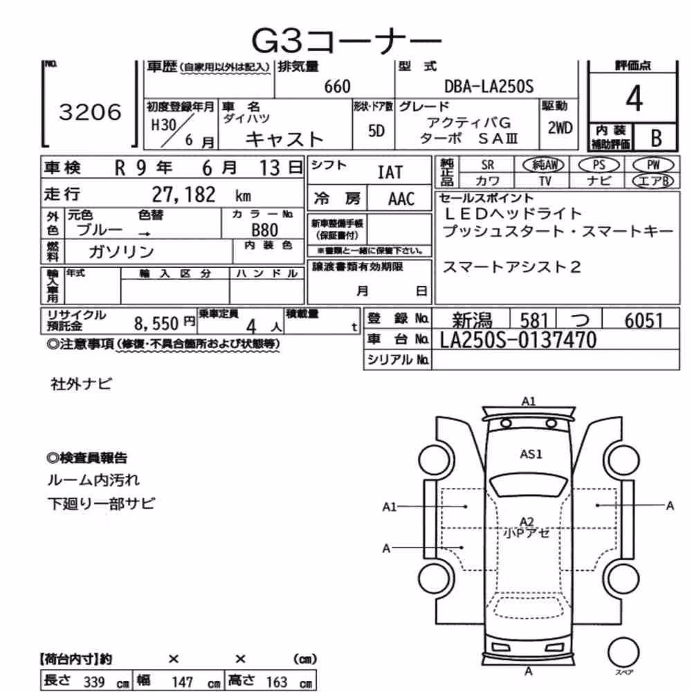 Notka aukcyjna: DAIHATSU CAST ACTIVA G TURBO SA Ⅲ