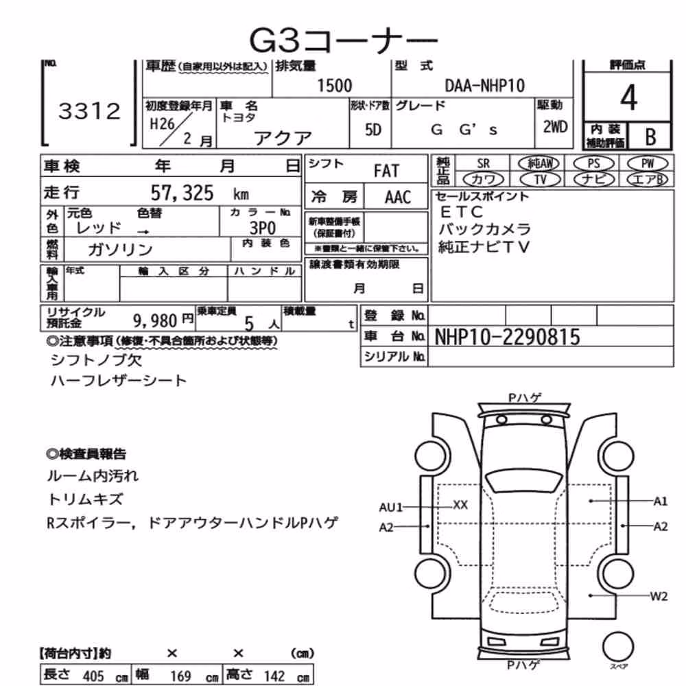 Notka aukcyjna: TOYOTA AQUA G GS