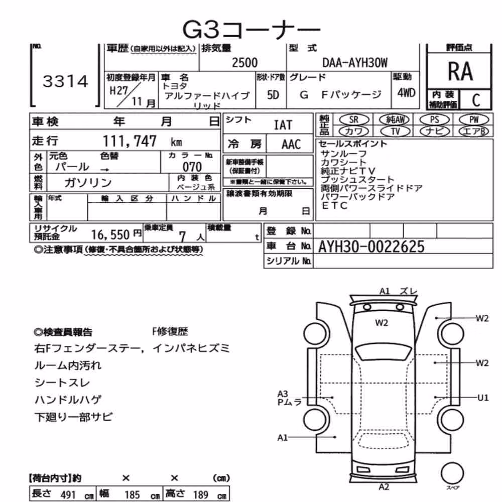 Notka aukcyjna: TOYOTA ALPHARD HYBRID 4WD G F PACKAGE