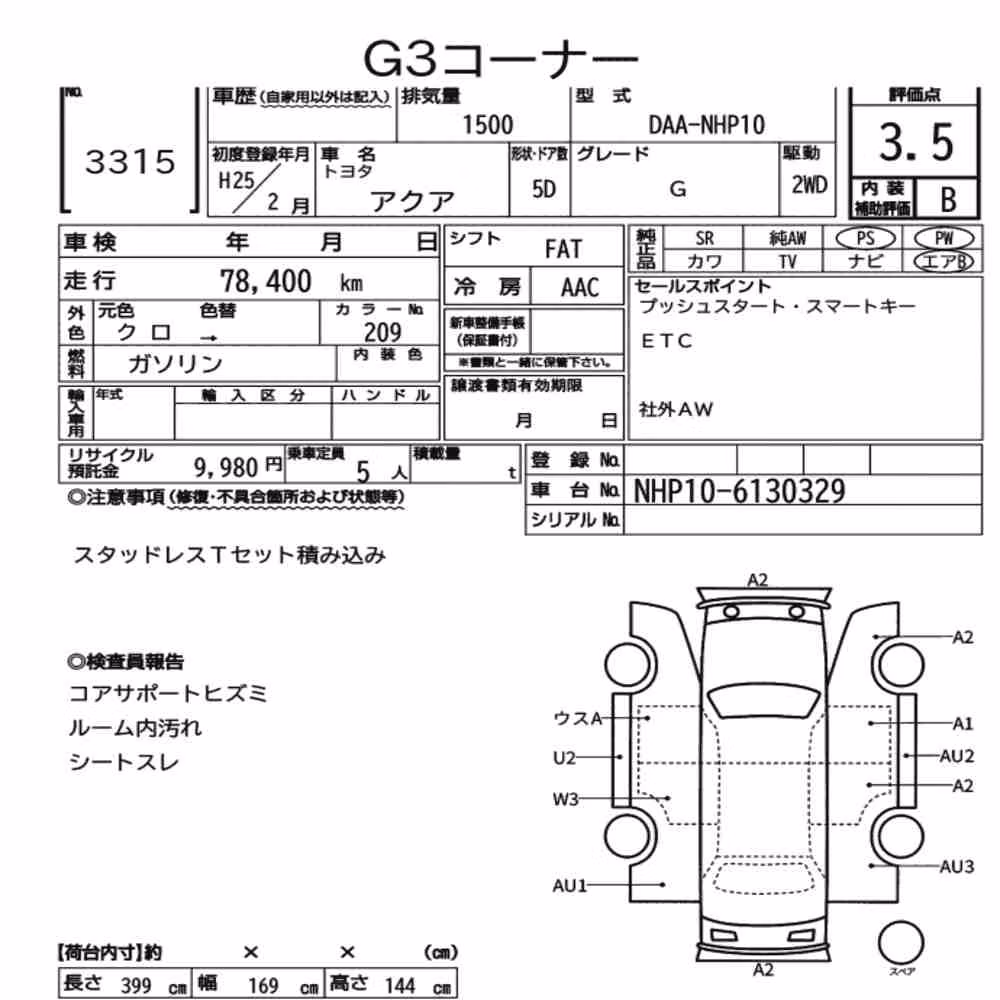 Notka aukcyjna: TOYOTA AQUA G