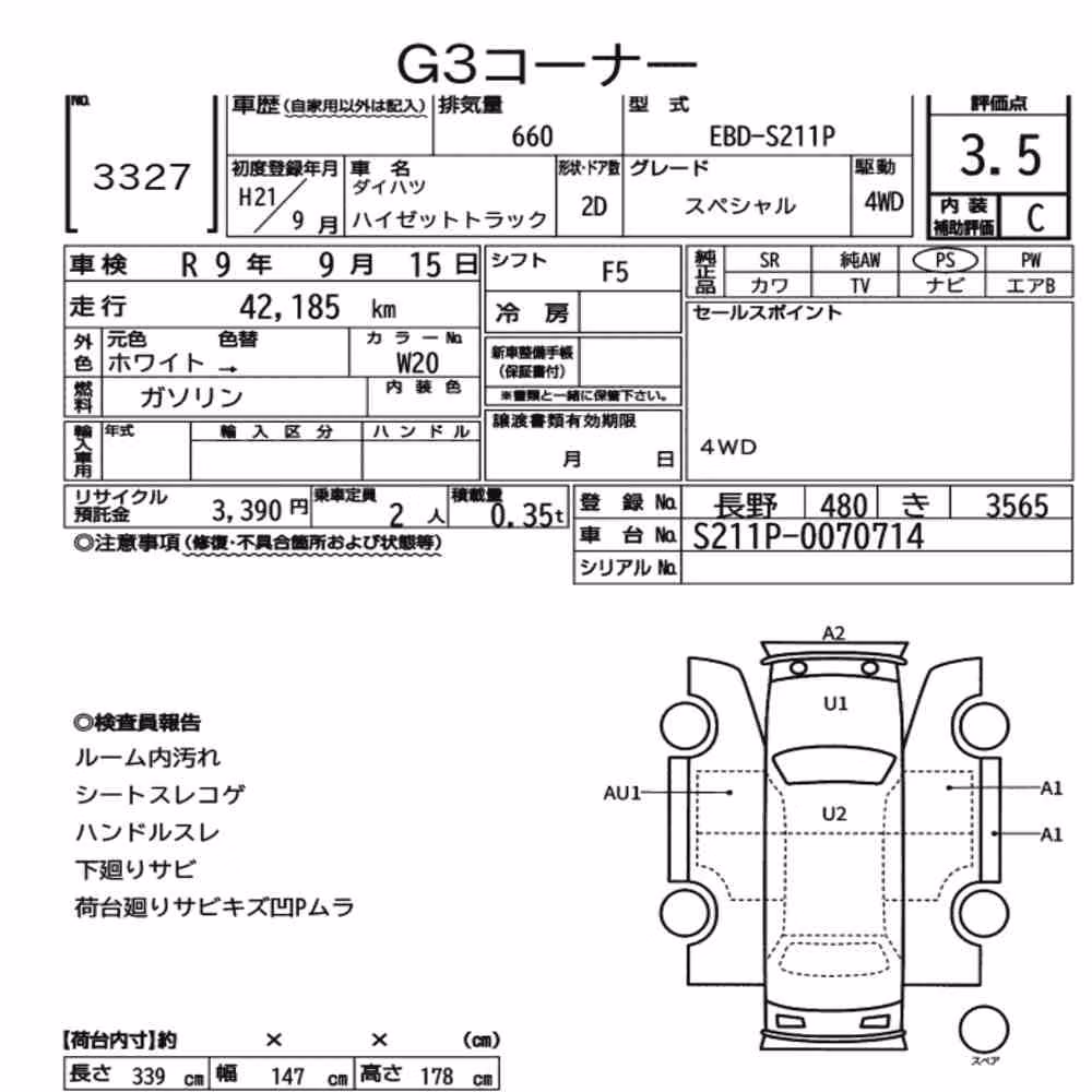 Notka aukcyjna: DAIHATSU HIJET TRUCK 4WD SPECIAL