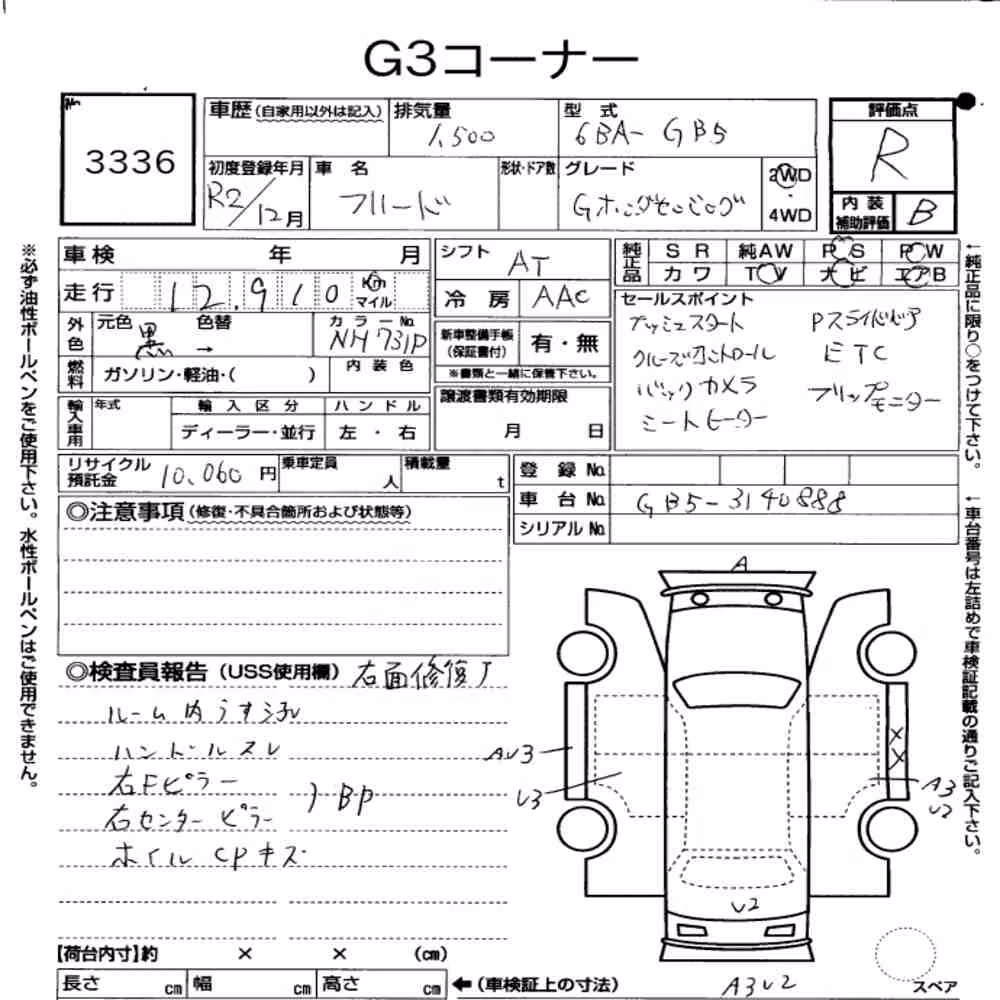 Notka aukcyjna: HONDA FREED G・HONDA SENSING