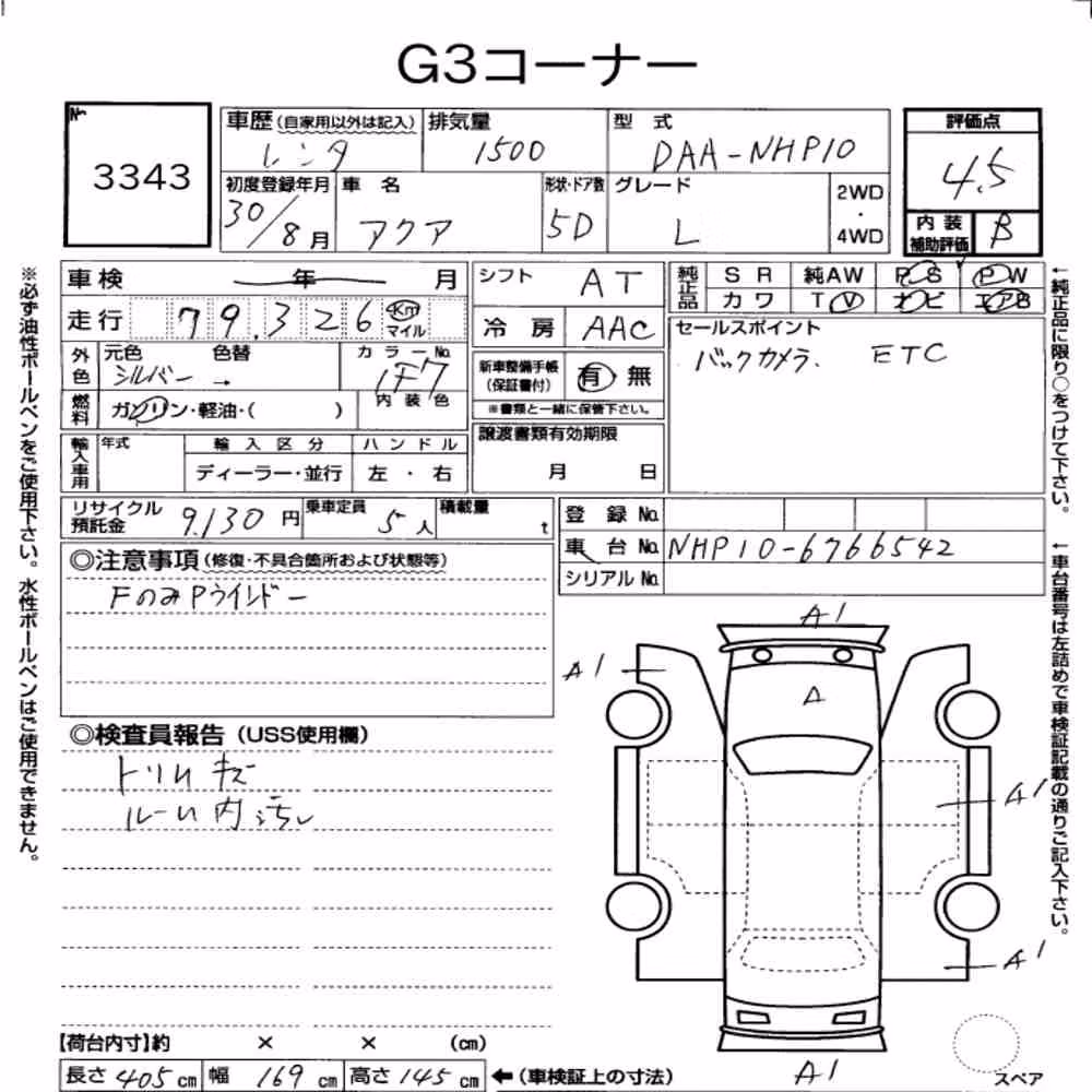 Notka aukcyjna: TOYOTA AQUA L