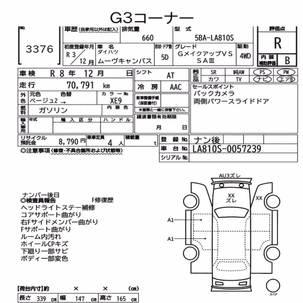 Notka aukcyjna: DAIHATSU MOVE CANBUS 4WD G MAKEUP VS SA3