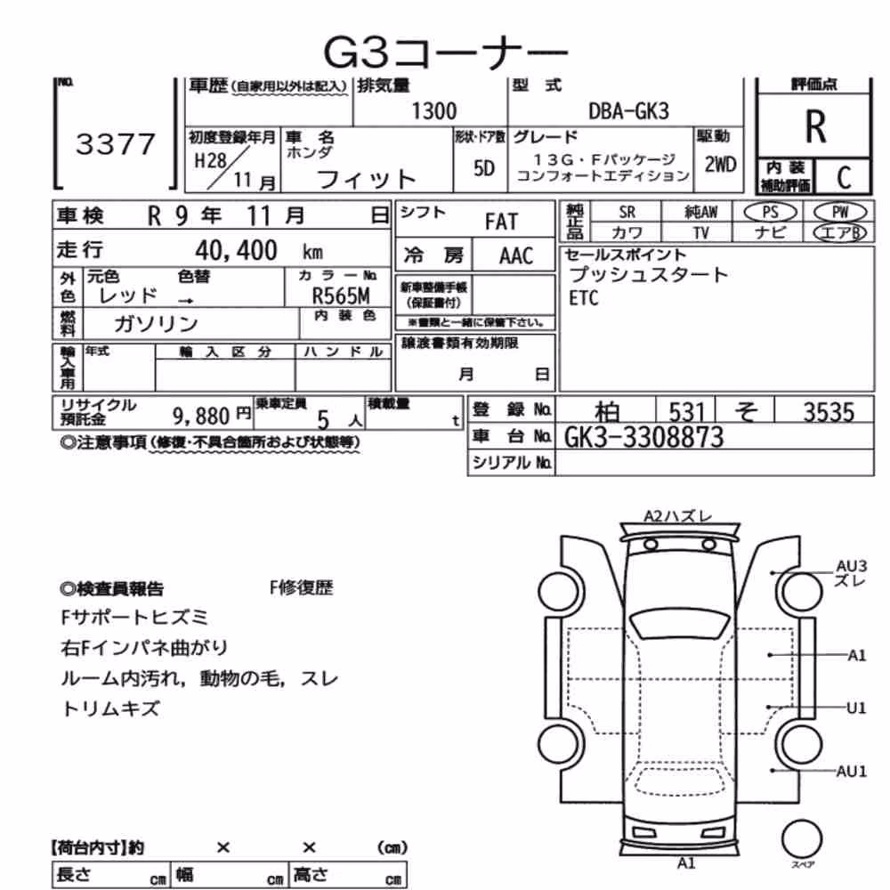 Notka aukcyjna: HONDA FIT 13G・F PACKAGE COMFORT EDITION