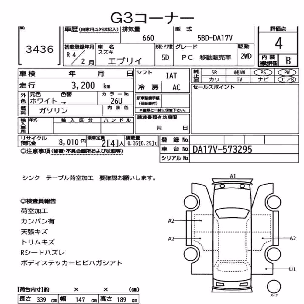 Notka aukcyjna: SUZUKI EVERY 5D OTHERS
