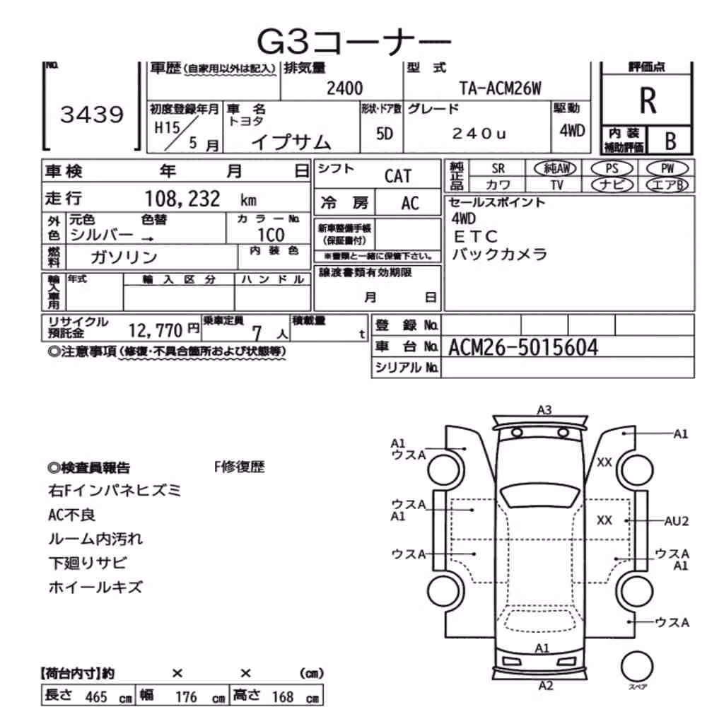 Notka aukcyjna: TOYOTA IPSUM 4WD 240U