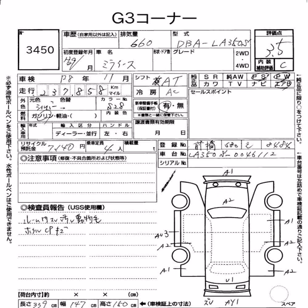 Notka aukcyjna: DAIHATSU MIRA E:S
