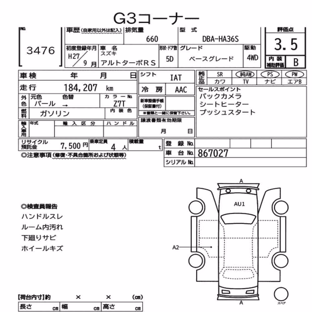 Notka aukcyjna: SUZUKI ALTO TURBO RS 4WD BASE GRADE