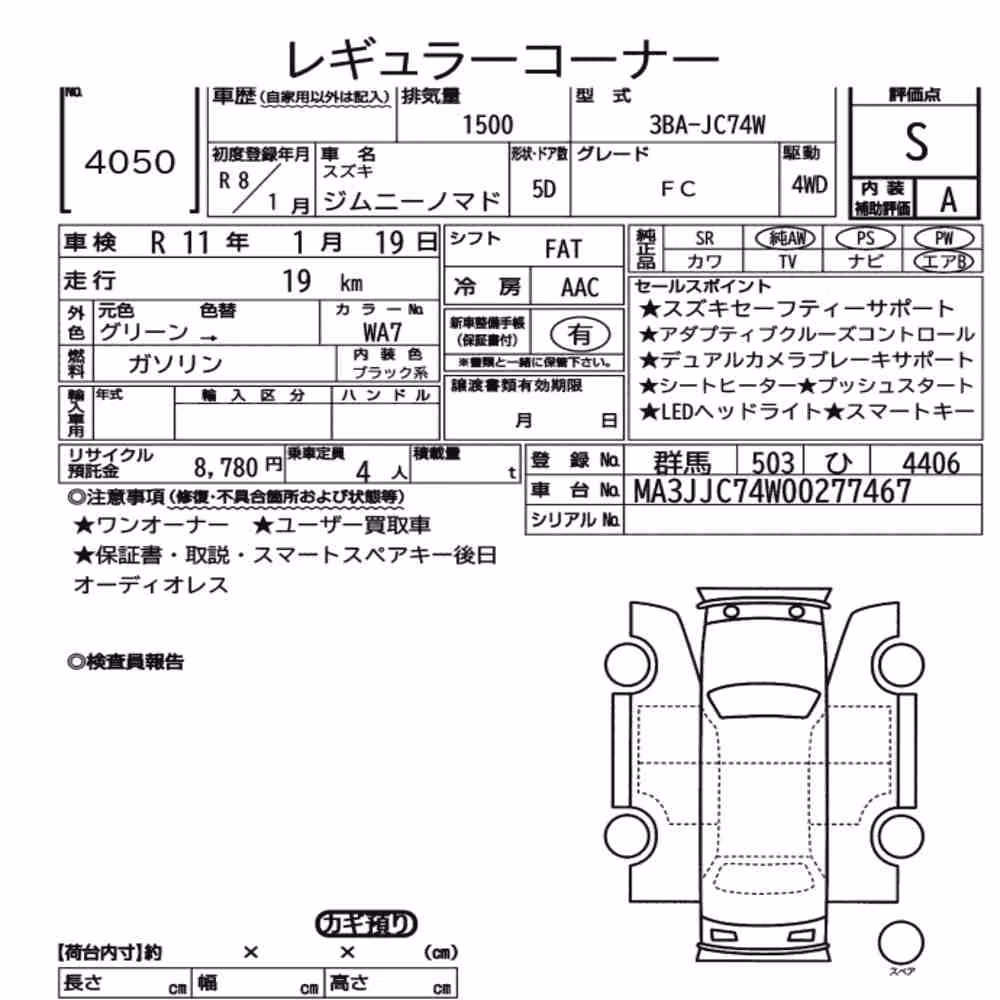 Notka aukcyjna: SUZUKI JIMMY MOMADE 4WD FC