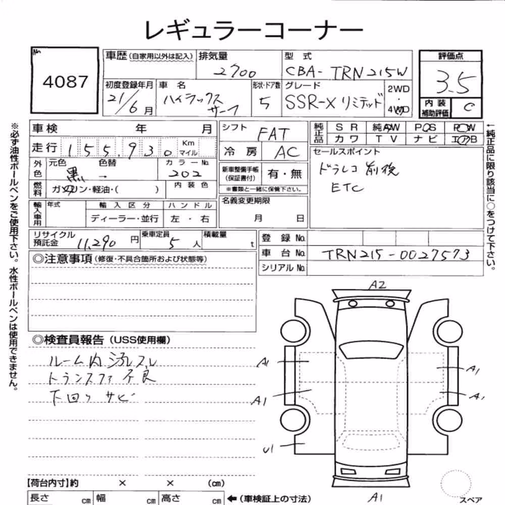 Notka aukcyjna: TOYOTA HILUX SURF 5D 4WD SSR-X LIMITED