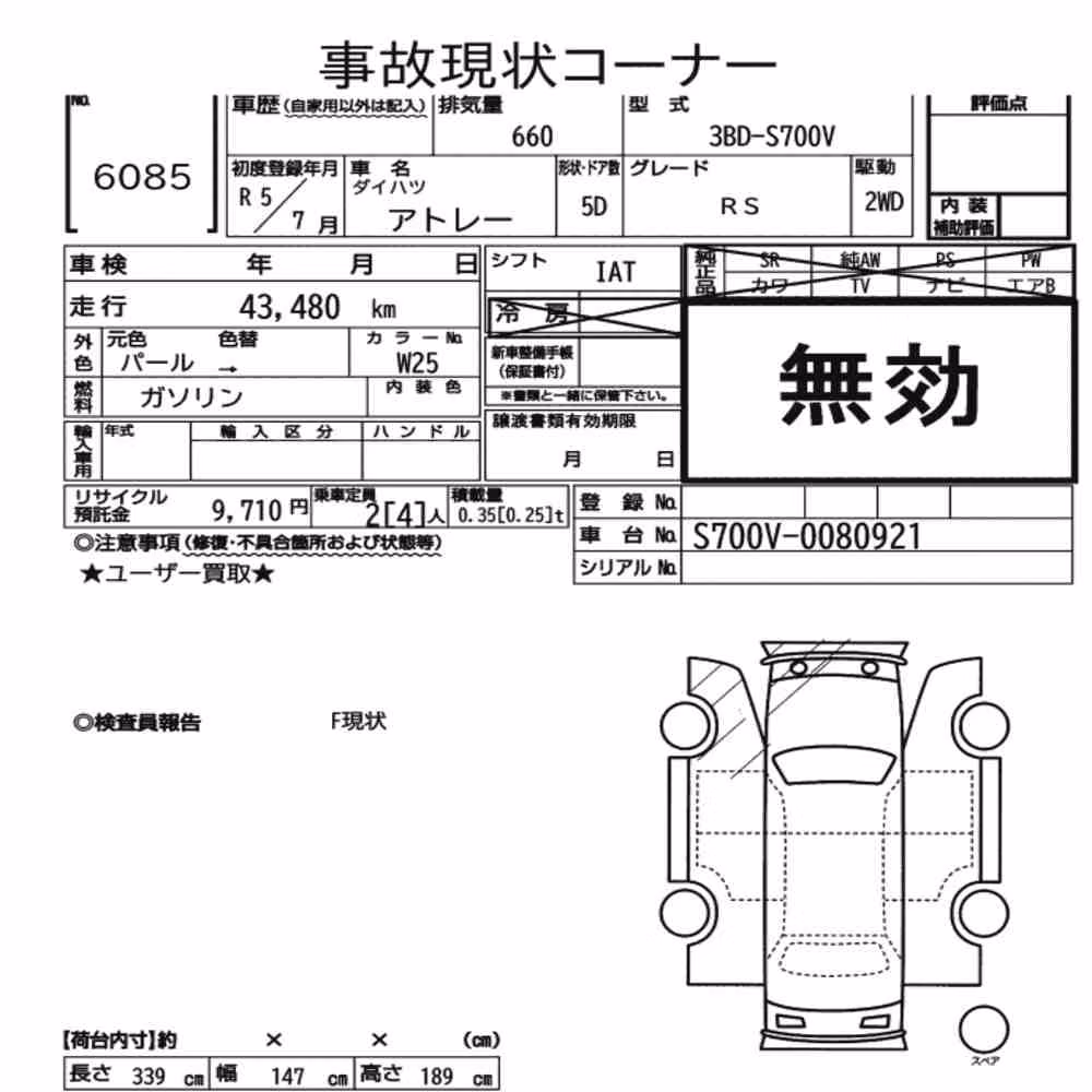 Notka aukcyjna: DAIHATSU ATRAI 5D RS