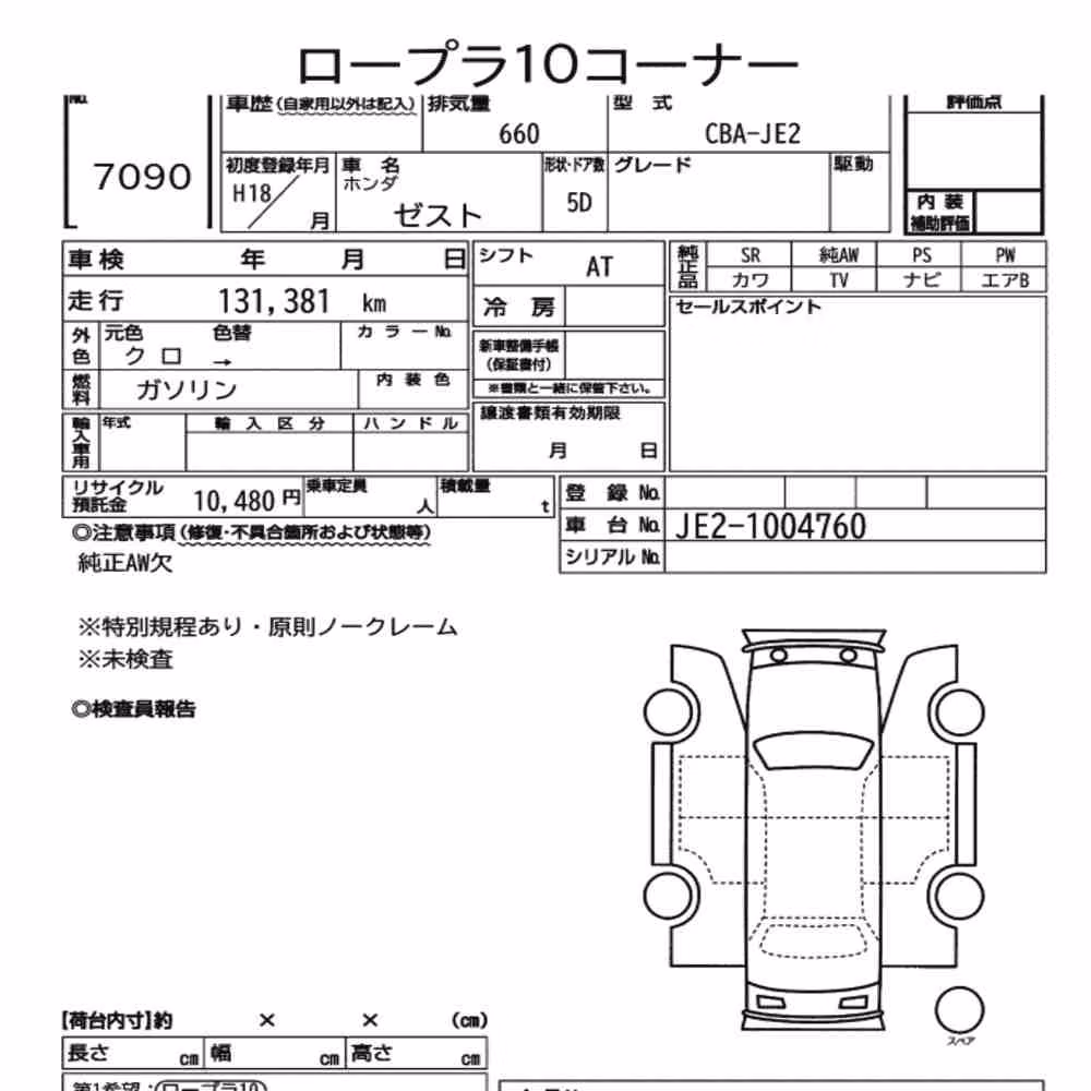 Notka aukcyjna: HONDA ZEST 4WD