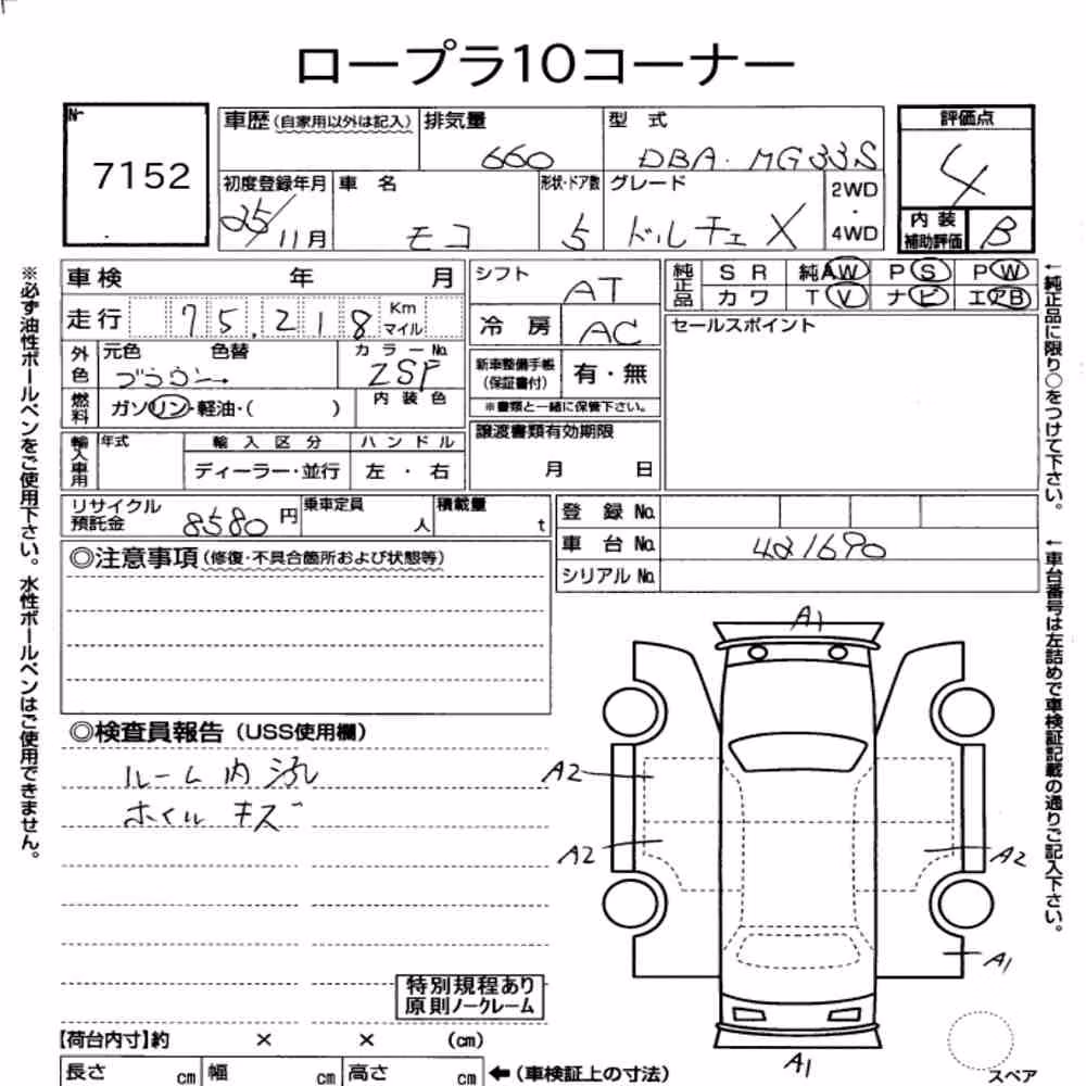 Notka aukcyjna: NISSAN MOCO DOLCE X