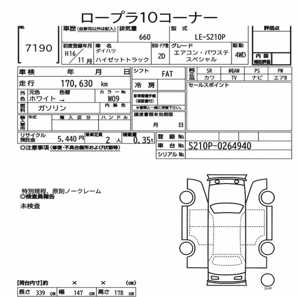 Notka aukcyjna: DAIHATSU HIJET TRUCK 4WD AIR-CONDITIONER POWER-STEERING SPECIAL