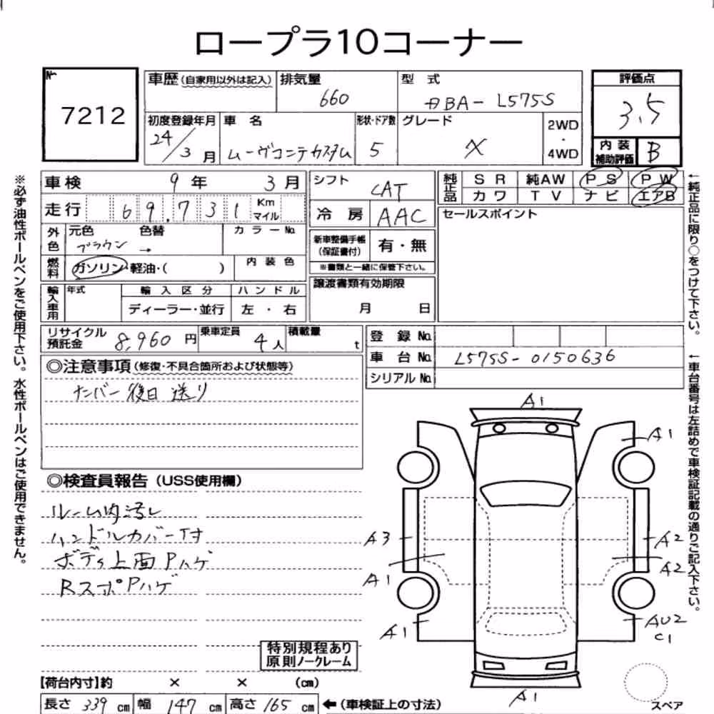 Notka aukcyjna: DAIHATSU MOVE CONTE CUSTOM X
