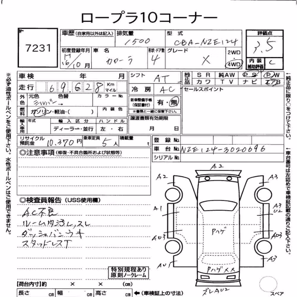 Notka aukcyjna: TOYOTA COROLLA 4D 4WD X