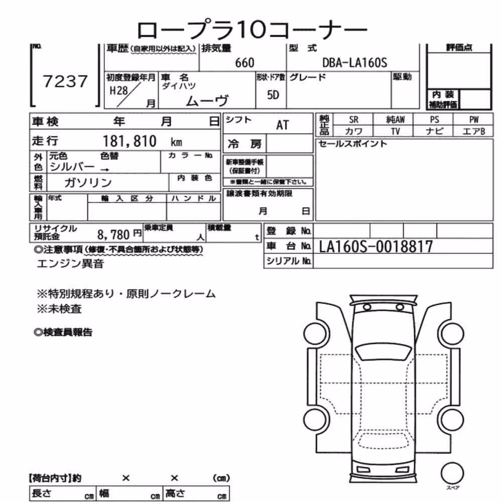 Notka aukcyjna: DAIHATSU MOVE 4WD