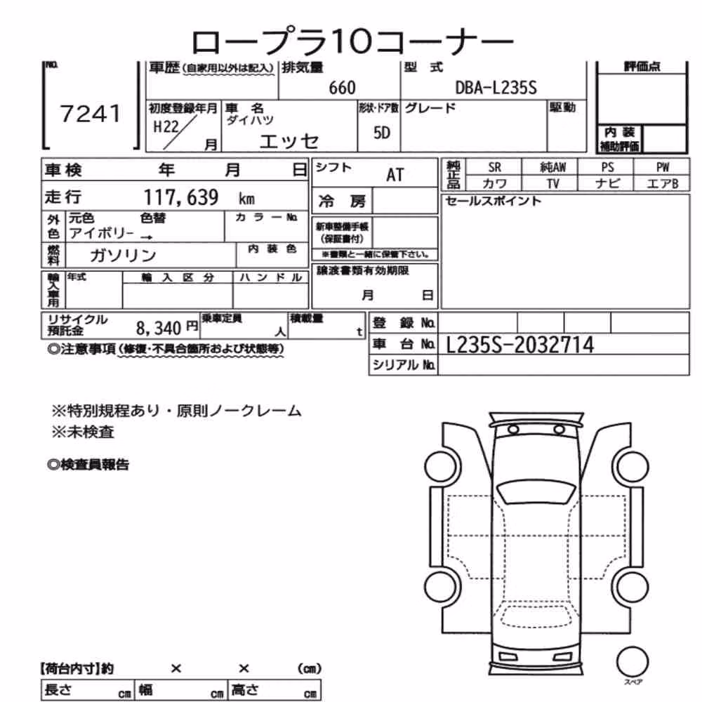 Notka aukcyjna: DAIHATSU ESSE