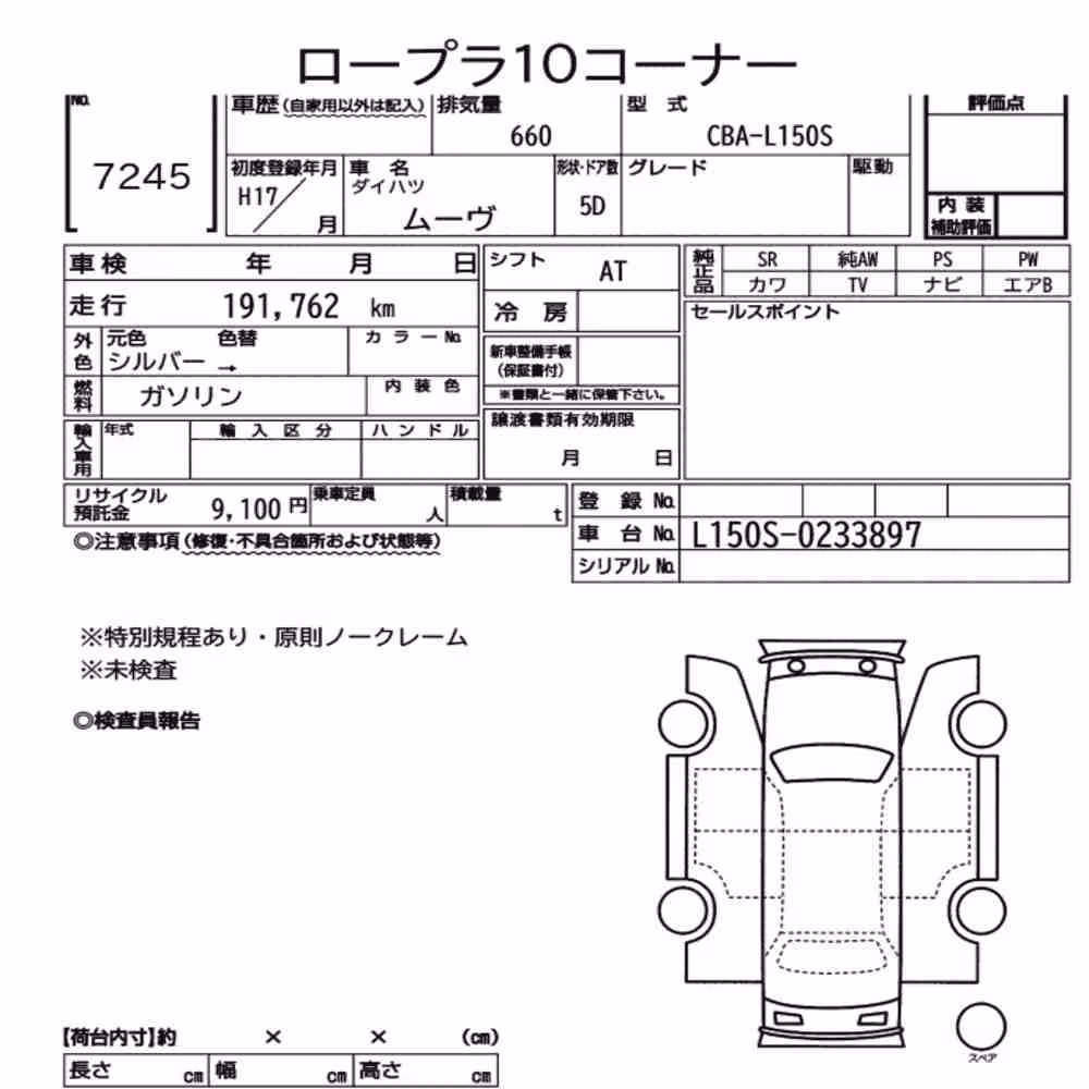 Notka aukcyjna: DAIHATSU MOVE