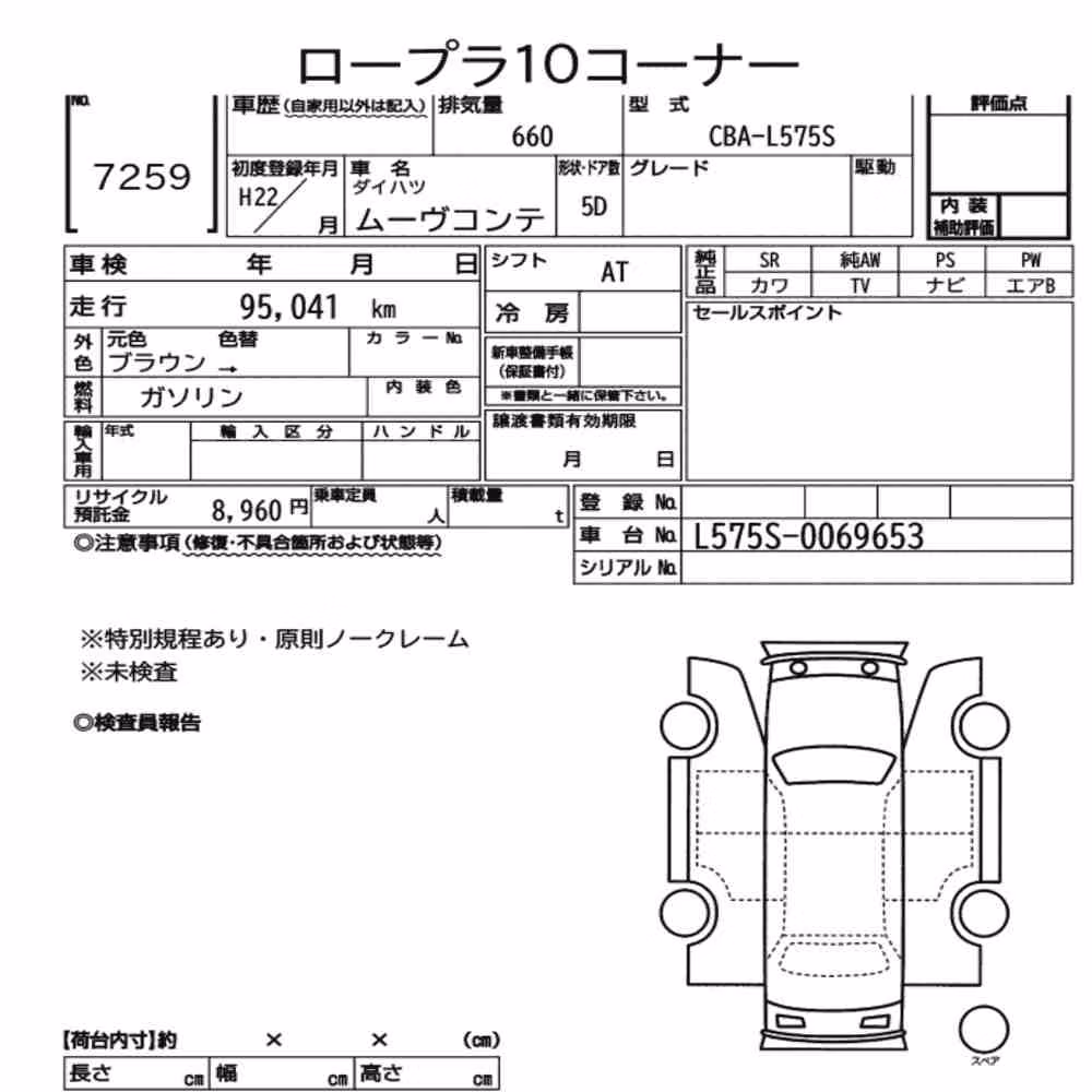 Notka aukcyjna: DAIHATSU MOVE CONTE