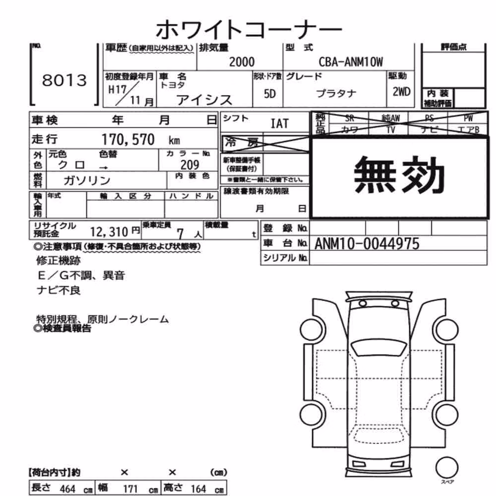 Notka aukcyjna: TOYOTA ISIS PLATANA