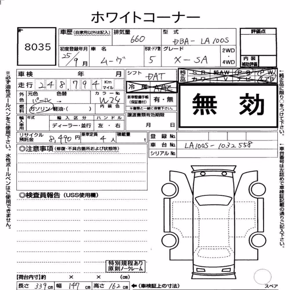 Notka aukcyjna: DAIHATSU MOVE X SA
