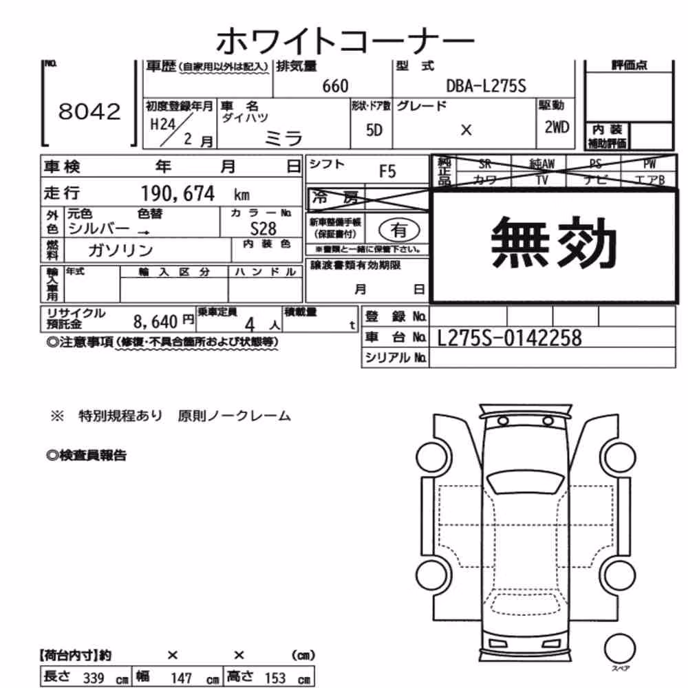 Notka aukcyjna: DAIHATSU MIRA 5D X