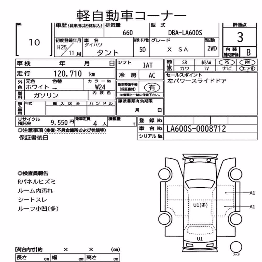 Notka aukcyjna: DAIHATSU TANTO X SA
