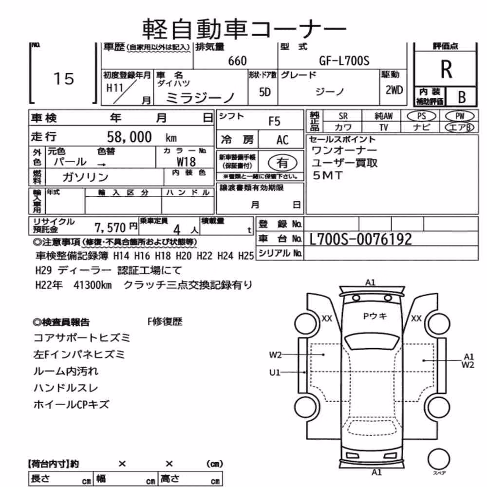 Notka aukcyjna: DAIHATSU MIRA GINO 5D GINO