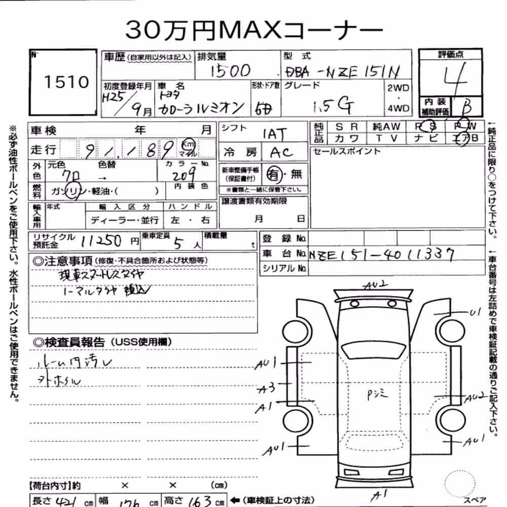 Notka aukcyjna: TOYOTA COROLLA RUMION 1.5G