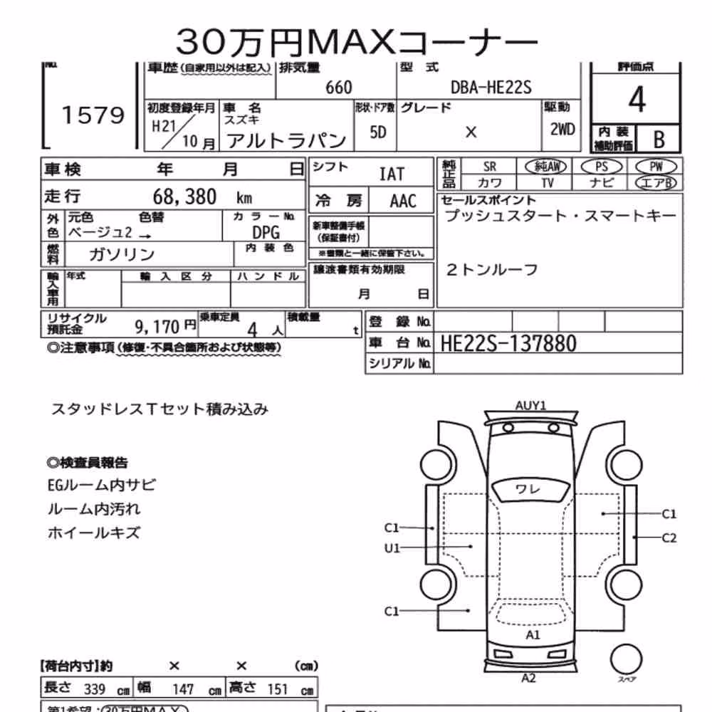 Notka aukcyjna: SUZUKI ALTO LAPIN X