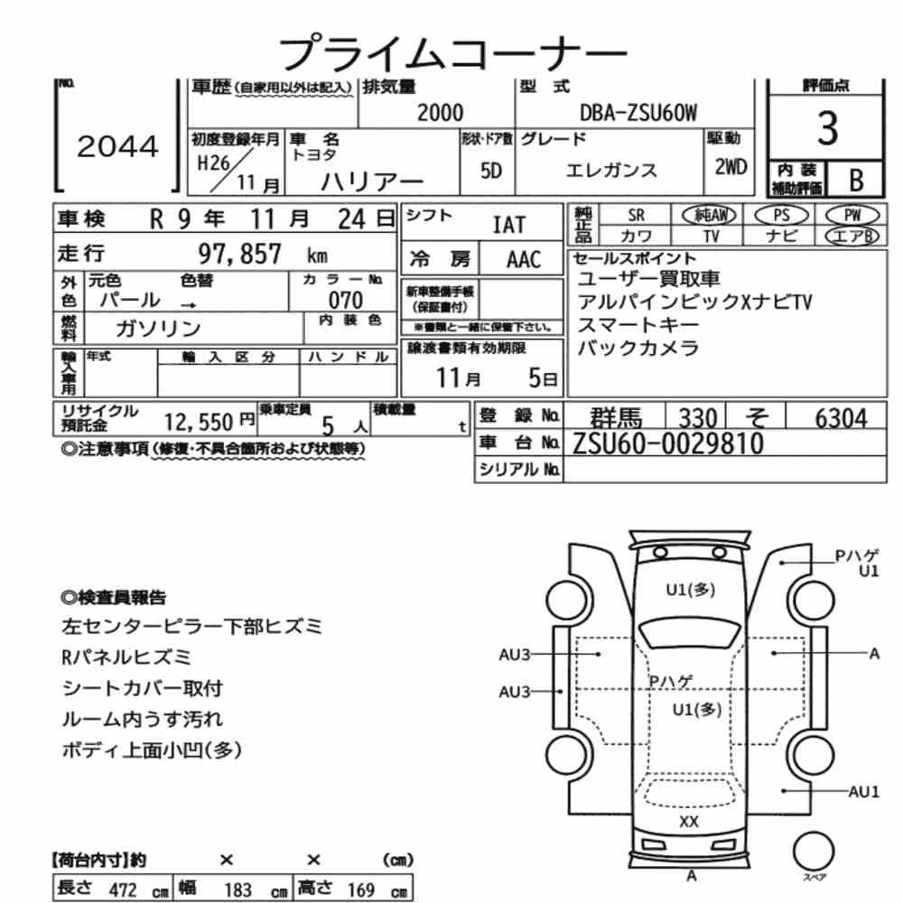 Notka aukcyjna: TOYOTA HARRIER ELEGANCE