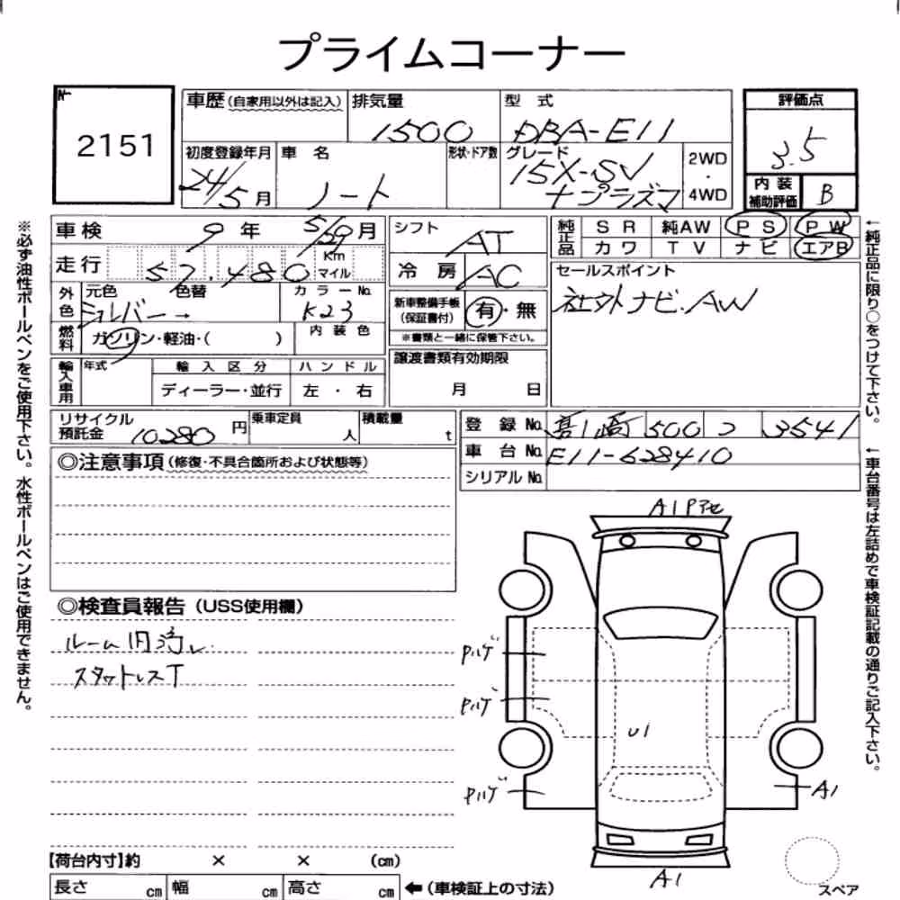 Notka aukcyjna: NISSAN NOTE 15X SV + PLASMA