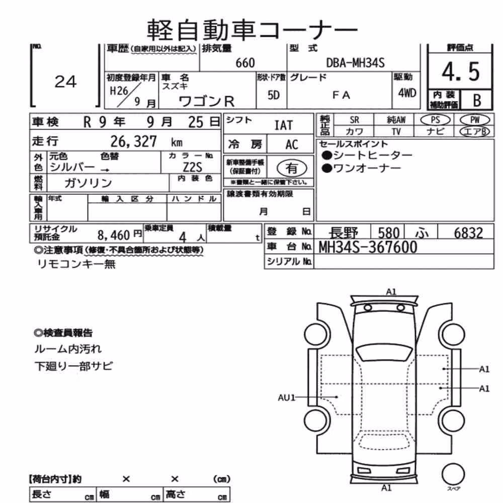 Notka aukcyjna: SUZUKI WAGON R 5D 4WD FA