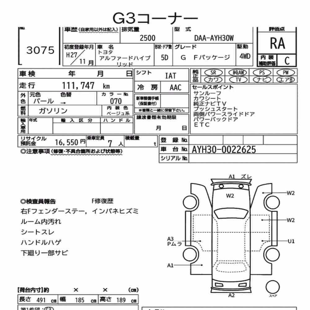 Notka aukcyjna: TOYOTA ALPHARD HYBRID 4WD G F PACKAGE