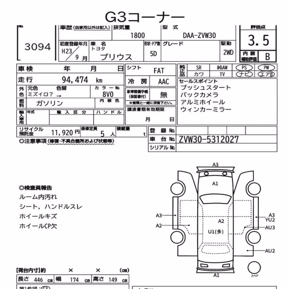 Notka aukcyjna: TOYOTA PRIUS 5D