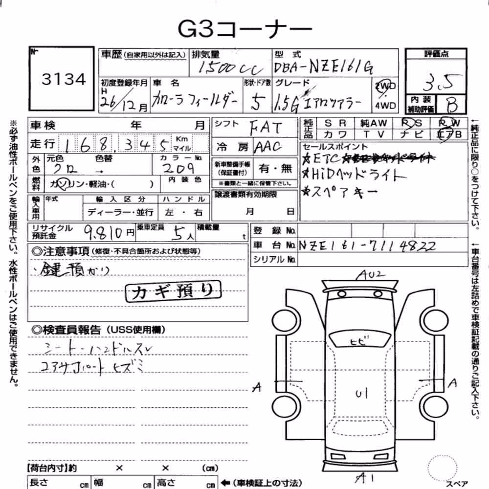 Notka aukcyjna: TOYOTA COROLLA FIELDER 1.5G AERO TOURER