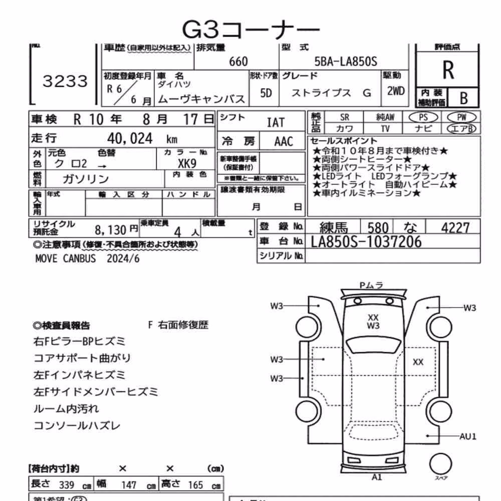 Notka aukcyjna: DAIHATSU MOVE CANBUS STRIPES G