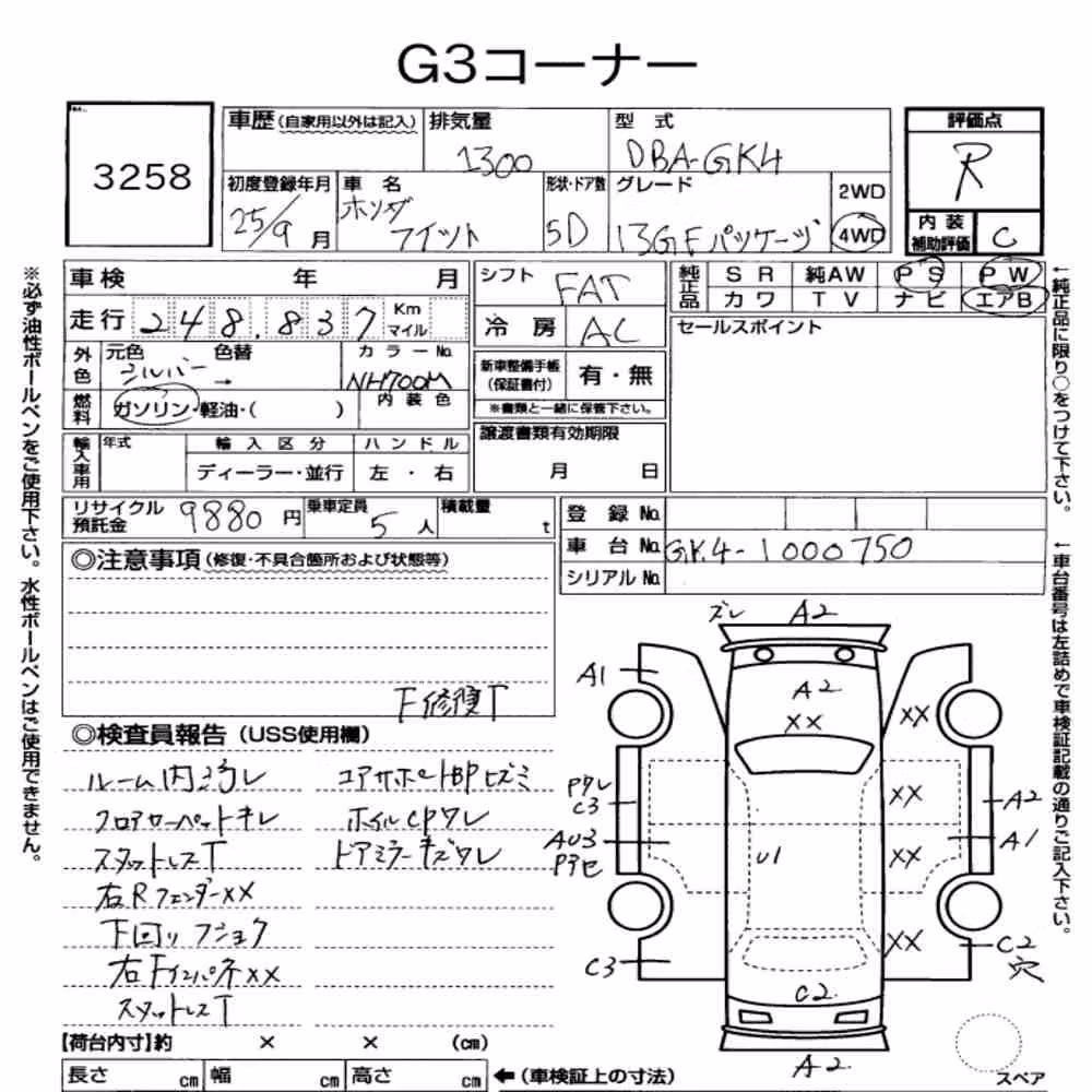 Notka aukcyjna: HONDA FIT 4WD 13G・F PACKAGE