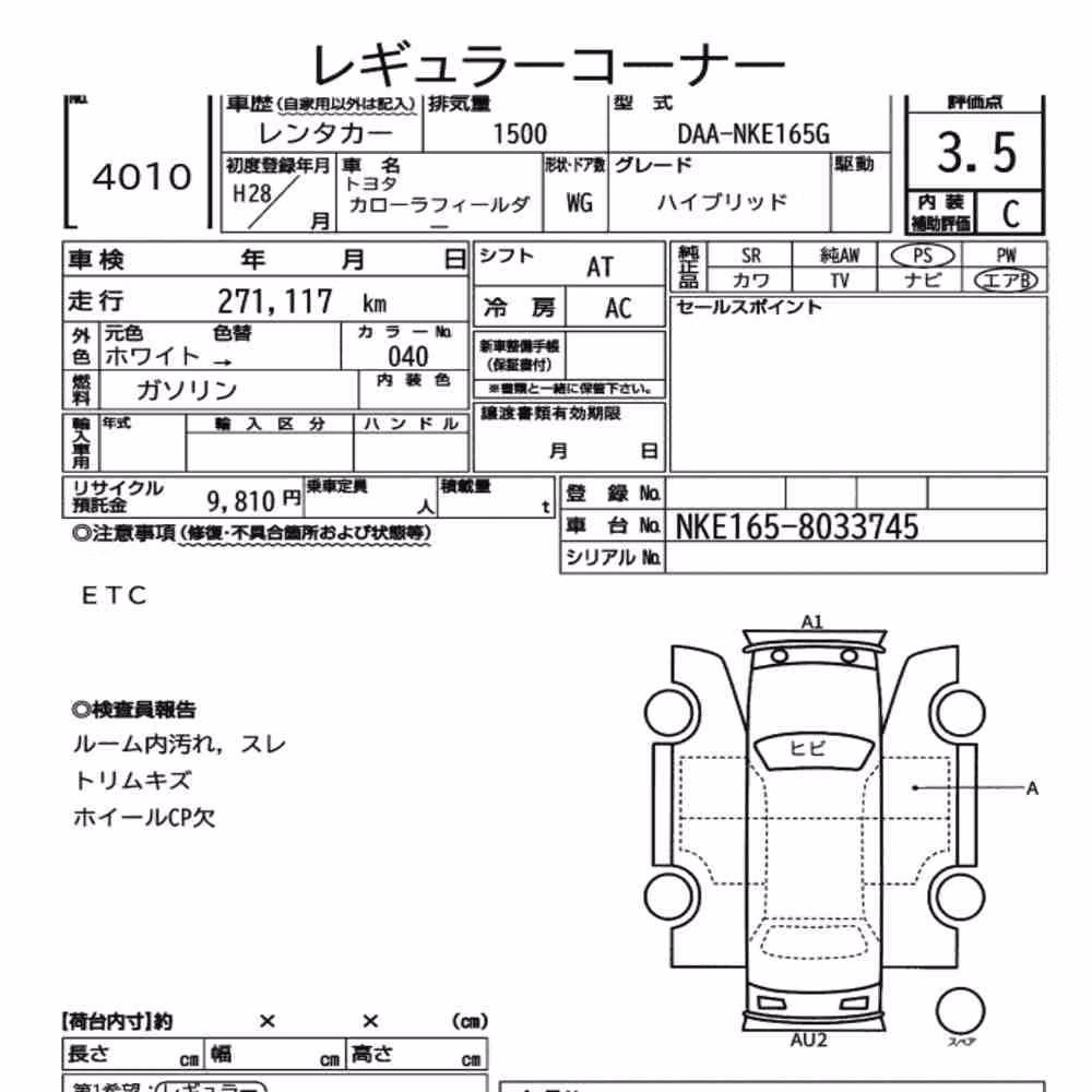 Notka aukcyjna: TOYOTA COROLLA FIELDER HYBRID