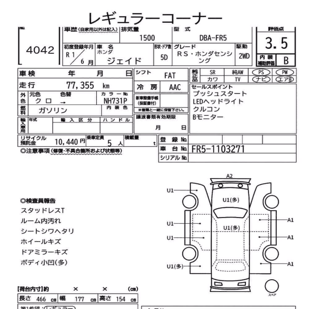 Notka aukcyjna: HONDA JADE RS・HONDA SENSING