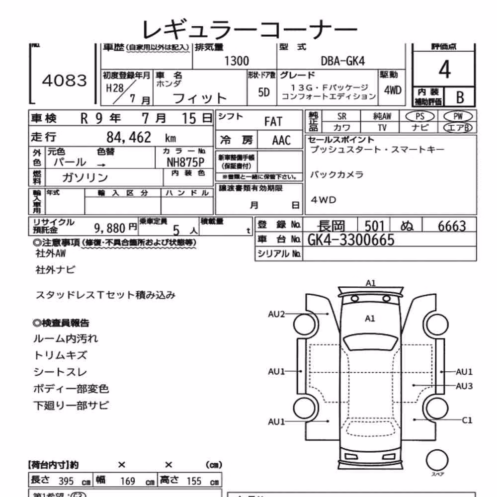 Notka aukcyjna: HONDA FIT 4WD 13G・F PACKAGE COMFORT EDITION